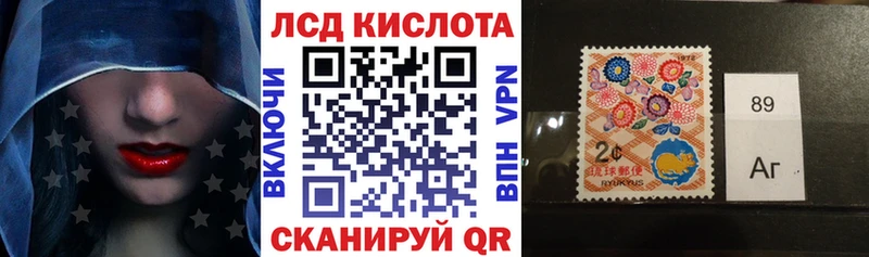 Марки NBOMe 1,8мг Донской