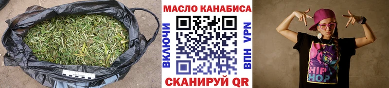 Дистиллят ТГК жижа  где купить наркоту  kraken сайт  Донской 